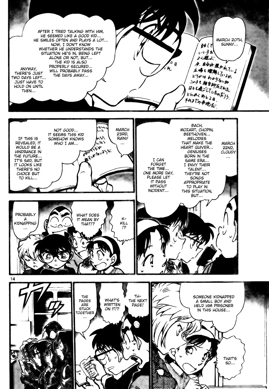Read Detective Conan chapter 728 image 13 on Lezhin