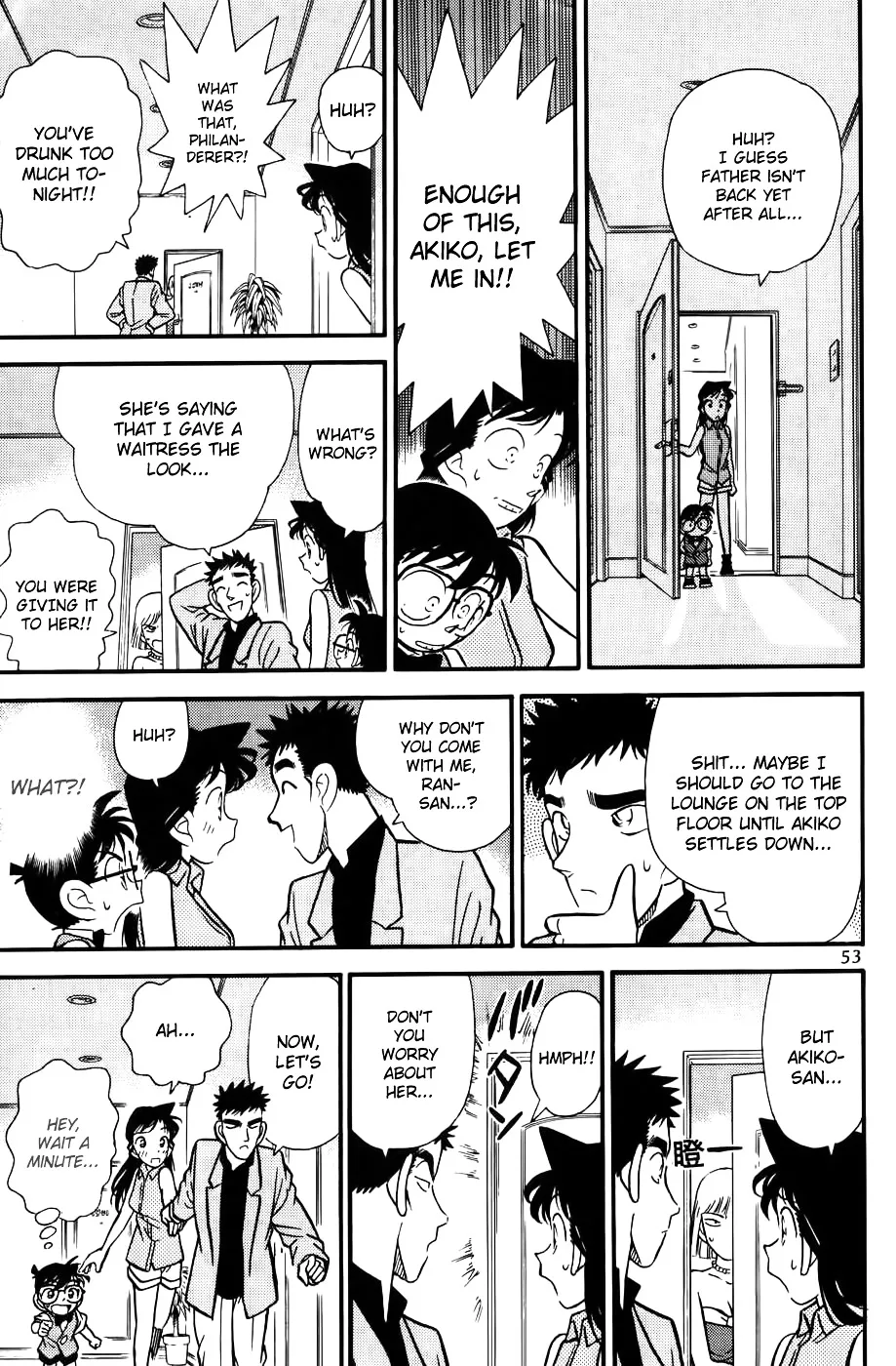 Read Detective Conan chapter 73 image 12 on Lezhin