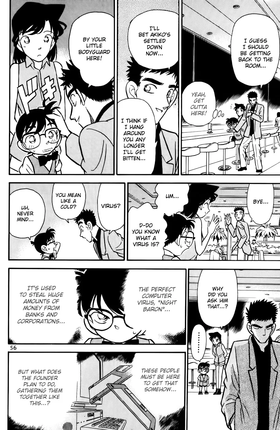 Read Detective Conan chapter 73 image 15 on Lezhin