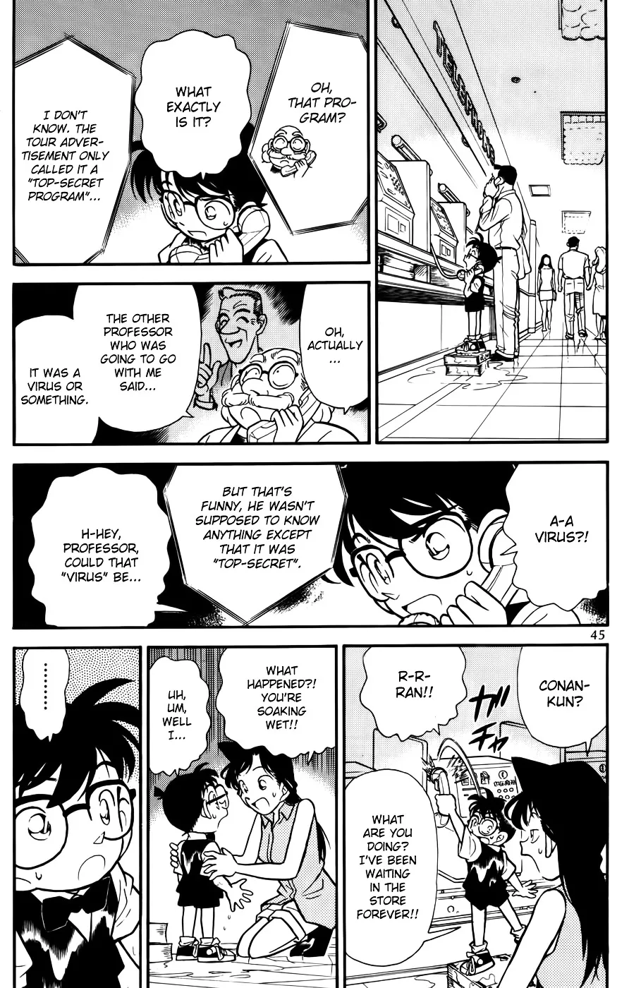 Read Detective Conan chapter 73 image 4 on Lezhin