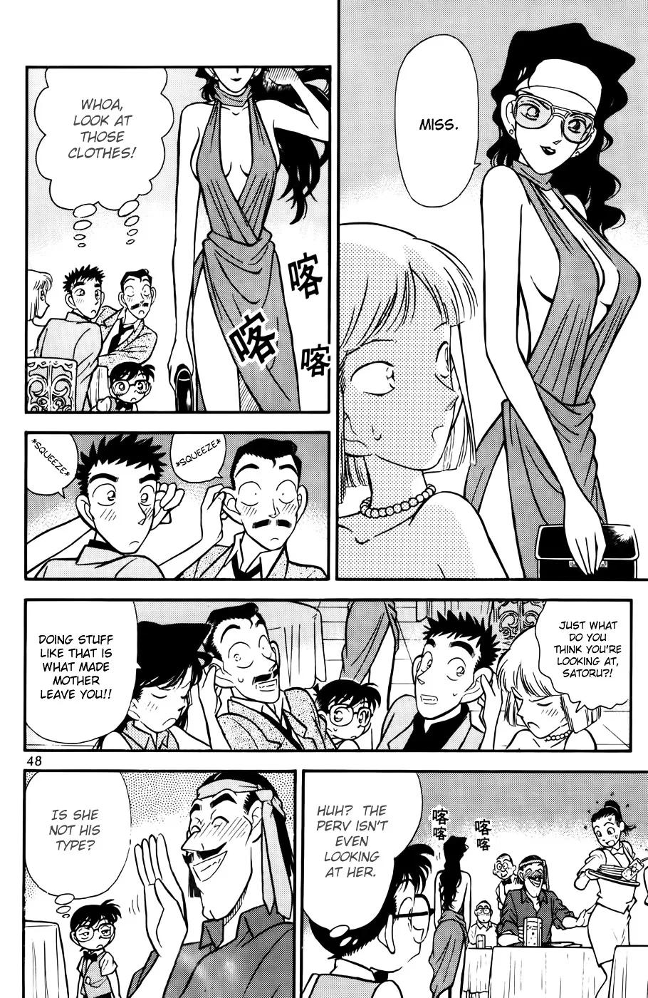 Read Detective Conan chapter 73 image 7 on Lezhin