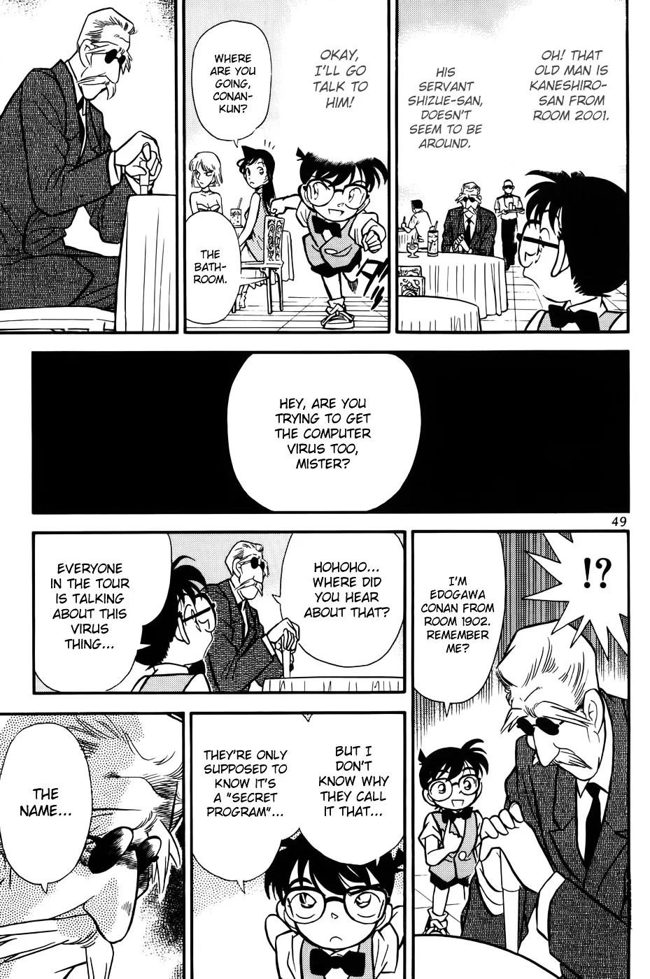 Read Detective Conan chapter 73 image 8 on Lezhin