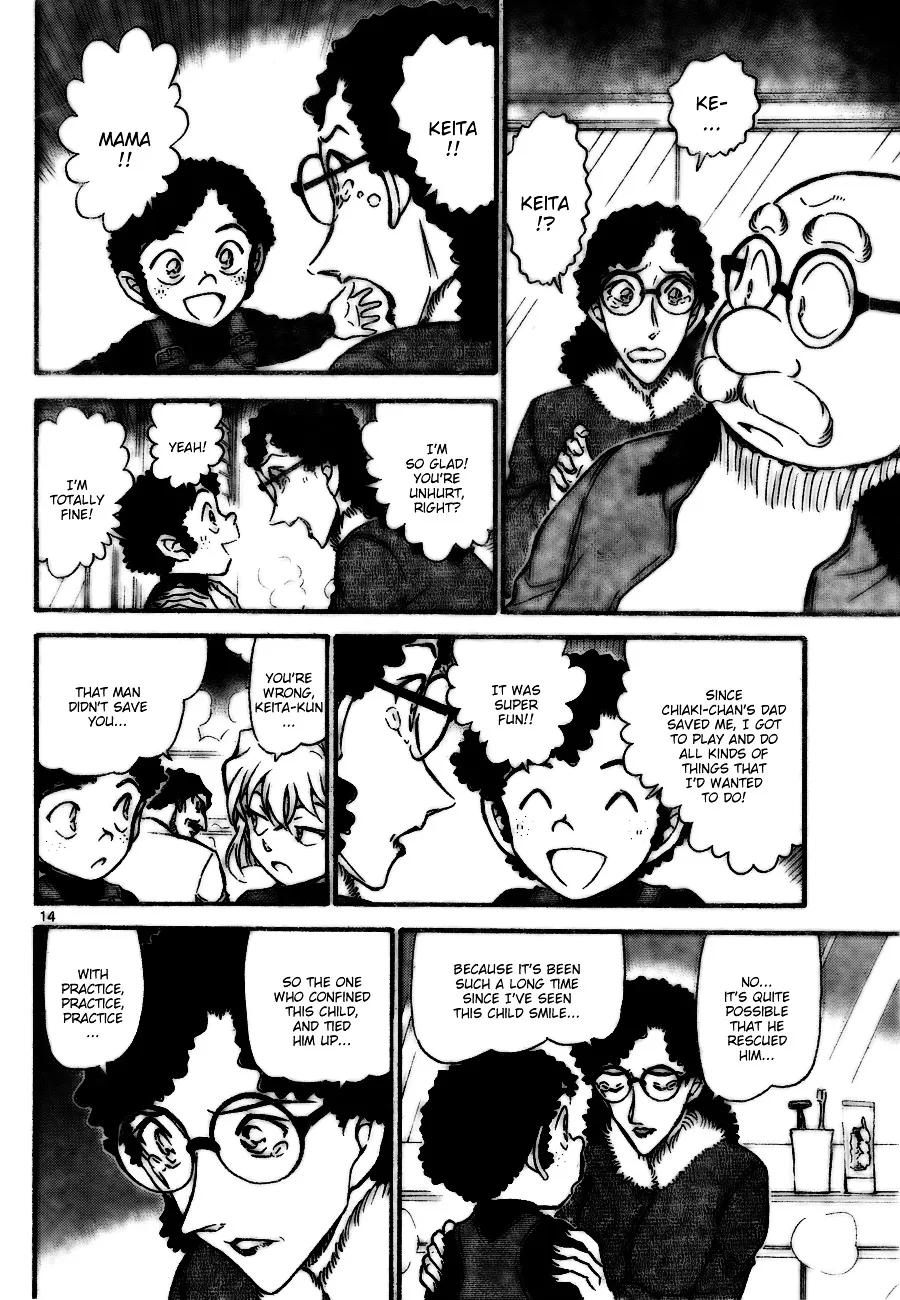Read Detective Conan chapter 730 image 13 on Lezhin