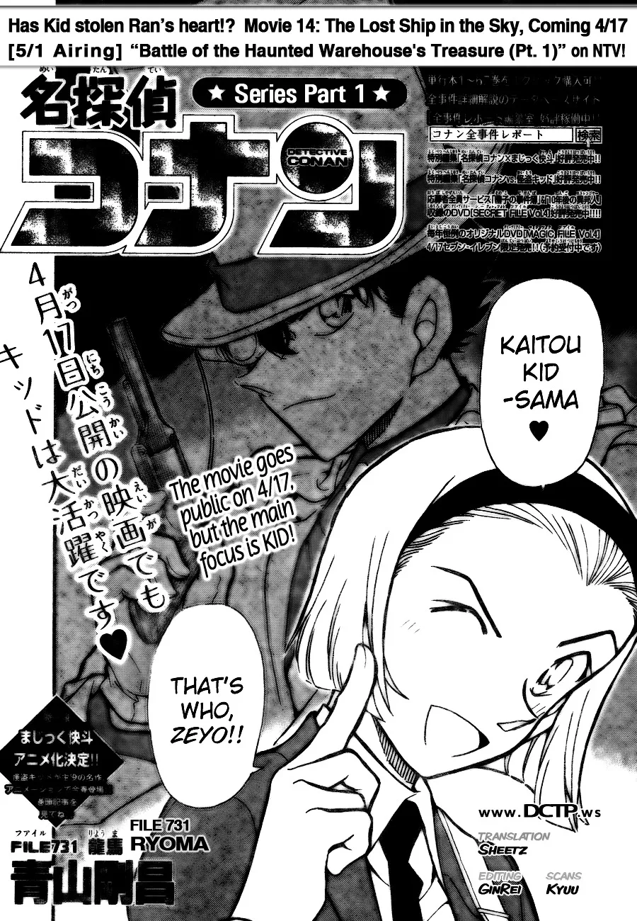 Read Detective Conan chapter 731 image 1 on Lezhin
