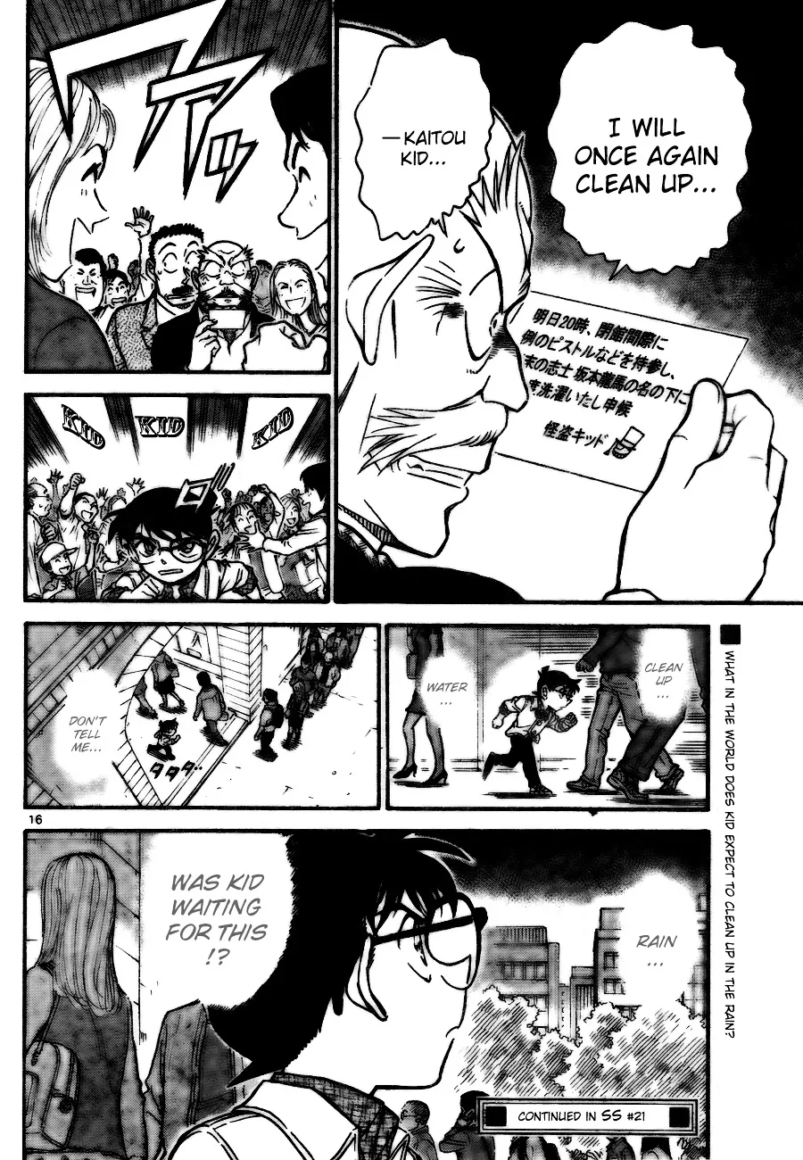 Read Detective Conan chapter 731 image 15 on Lezhin