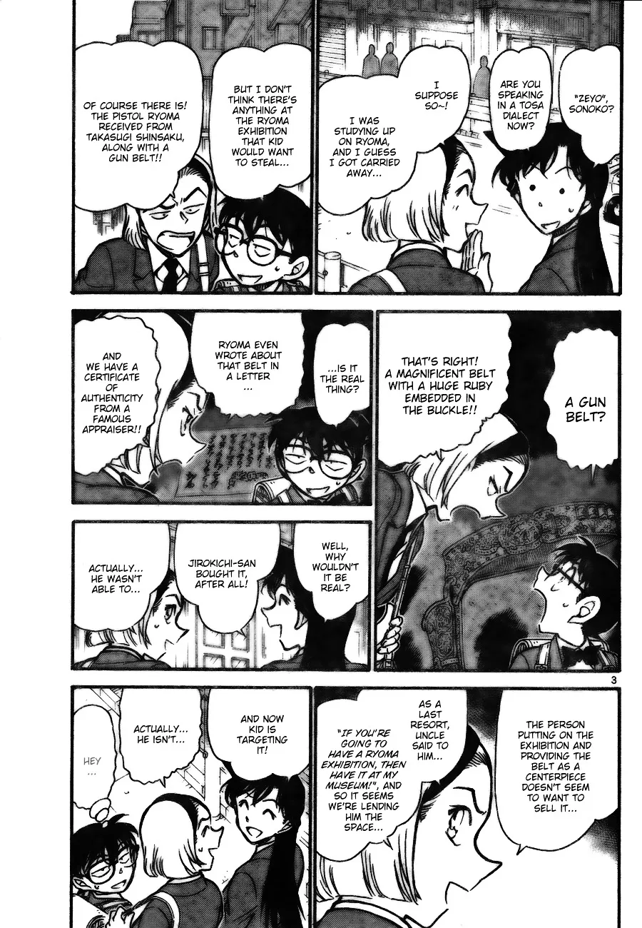 Read Detective Conan chapter 731 image 2 on Lezhin