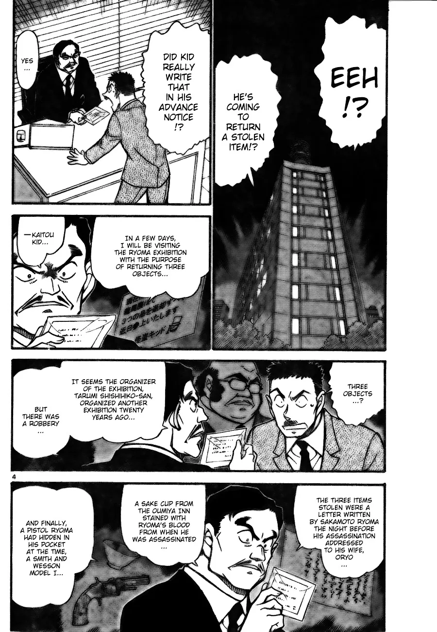 Read Detective Conan chapter 731 image 3 on Lezhin