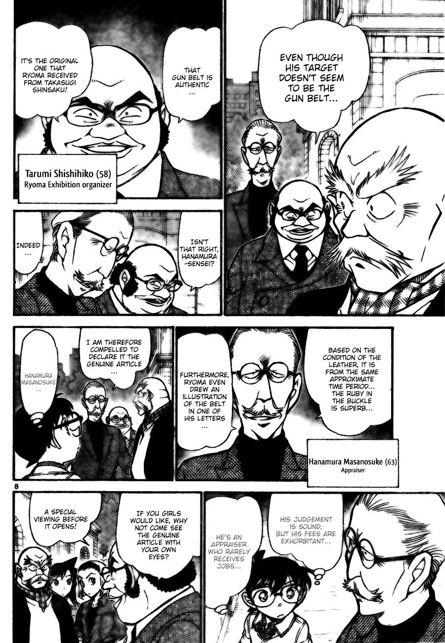 Read Detective Conan chapter 731 image 7 on Lezhin