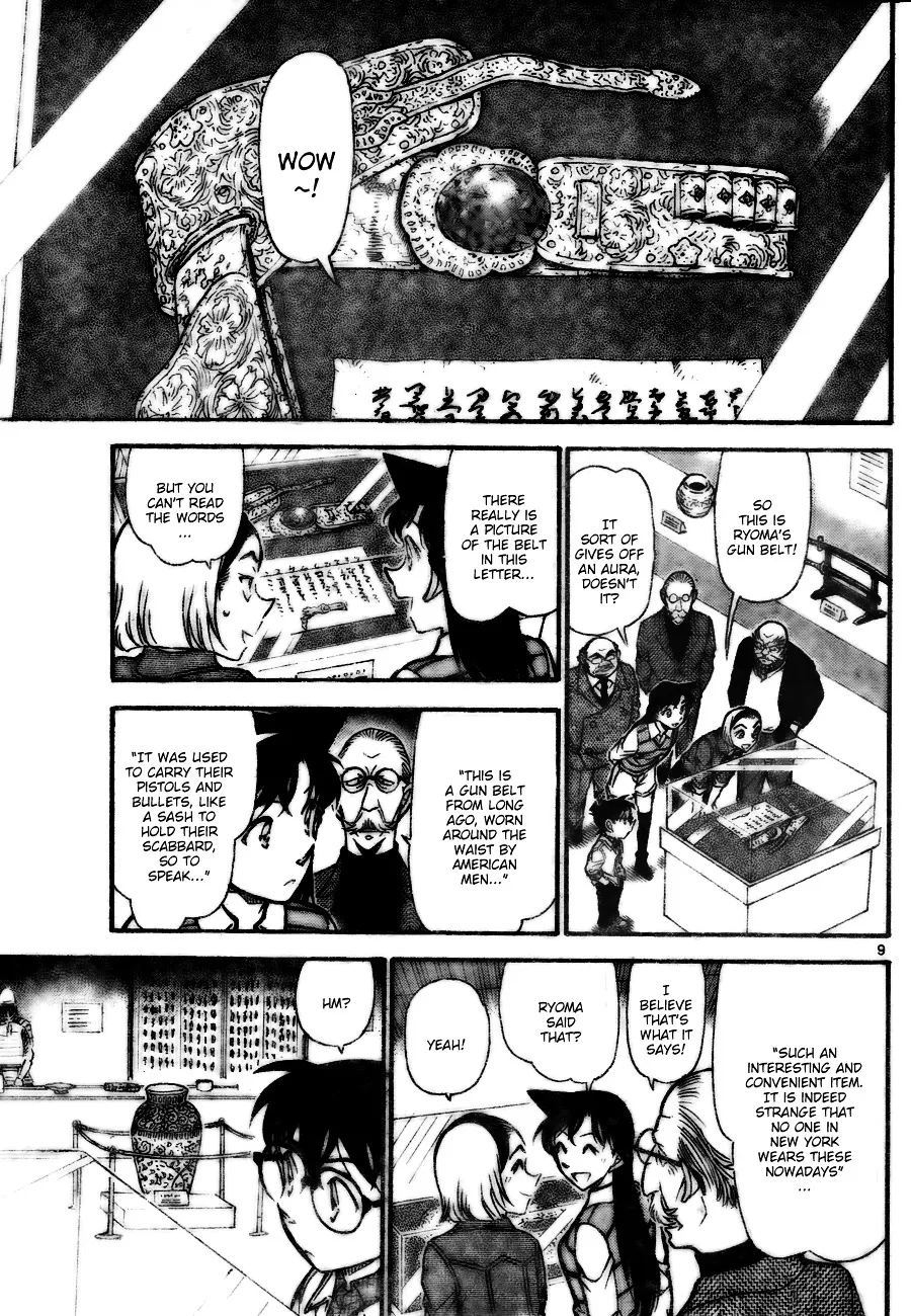 Read Detective Conan chapter 731 image 8 on Lezhin