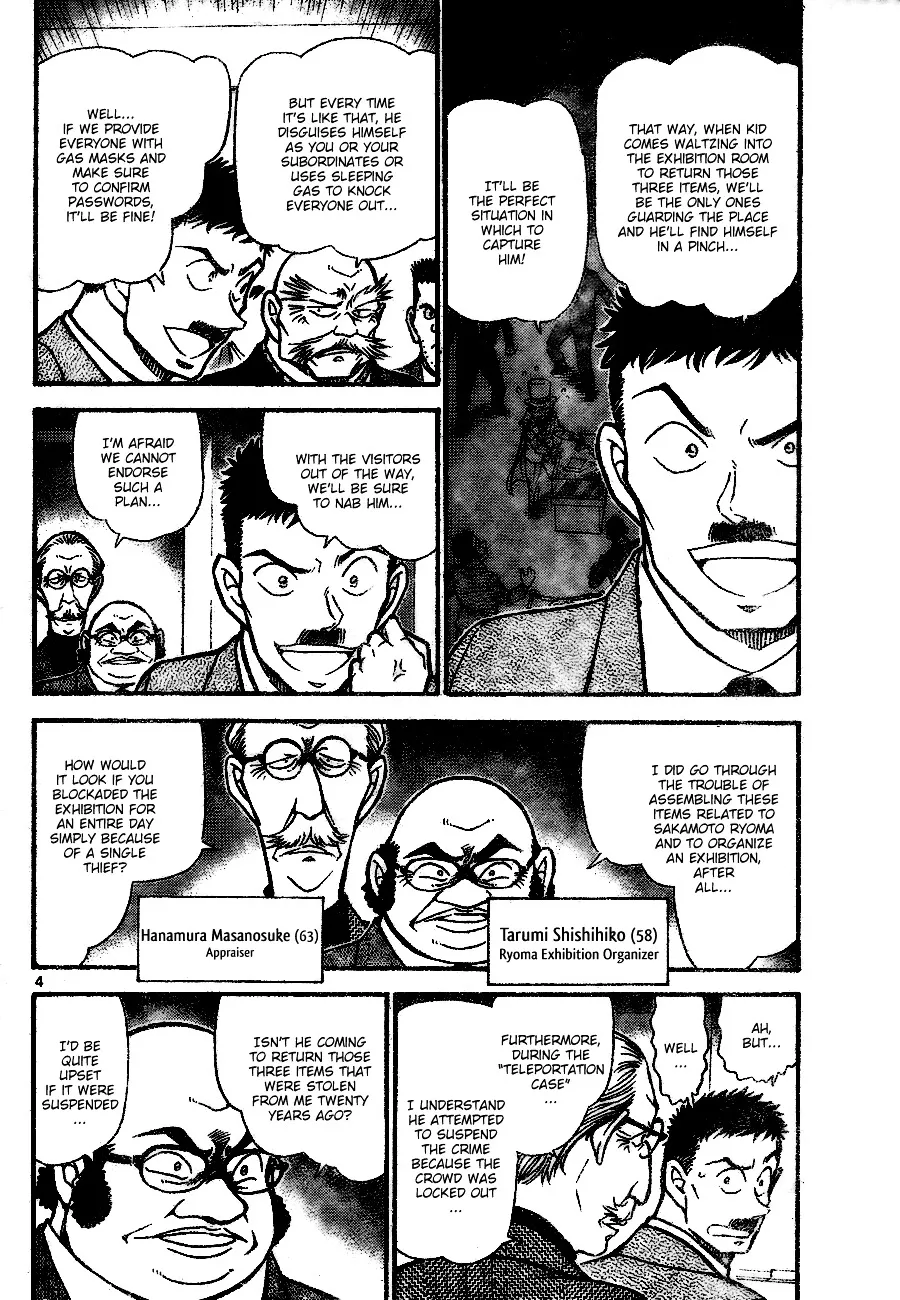 Read Detective Conan chapter 732 image 3 on Lezhin