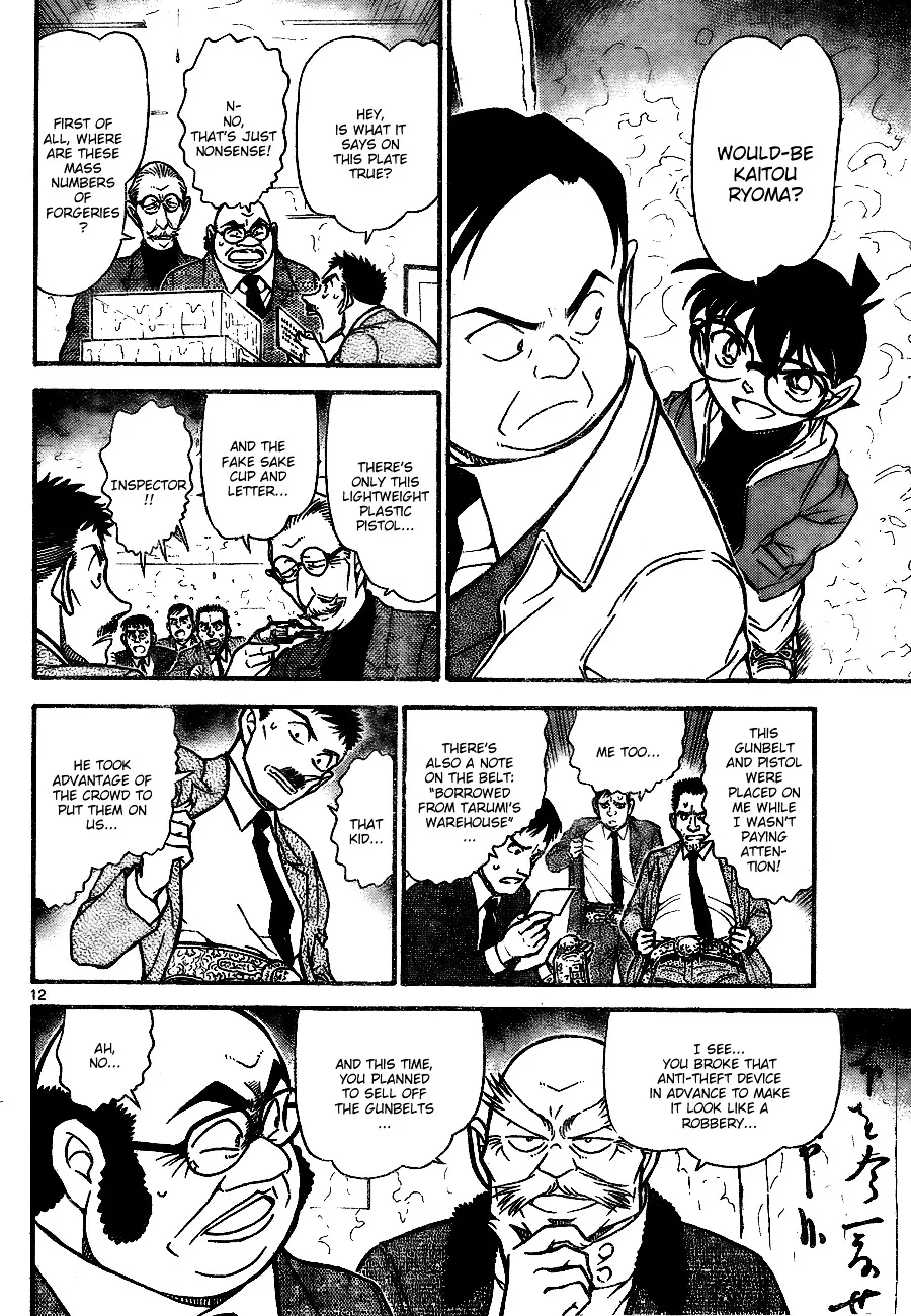 Read Detective Conan chapter 733 image 11 on Lezhin