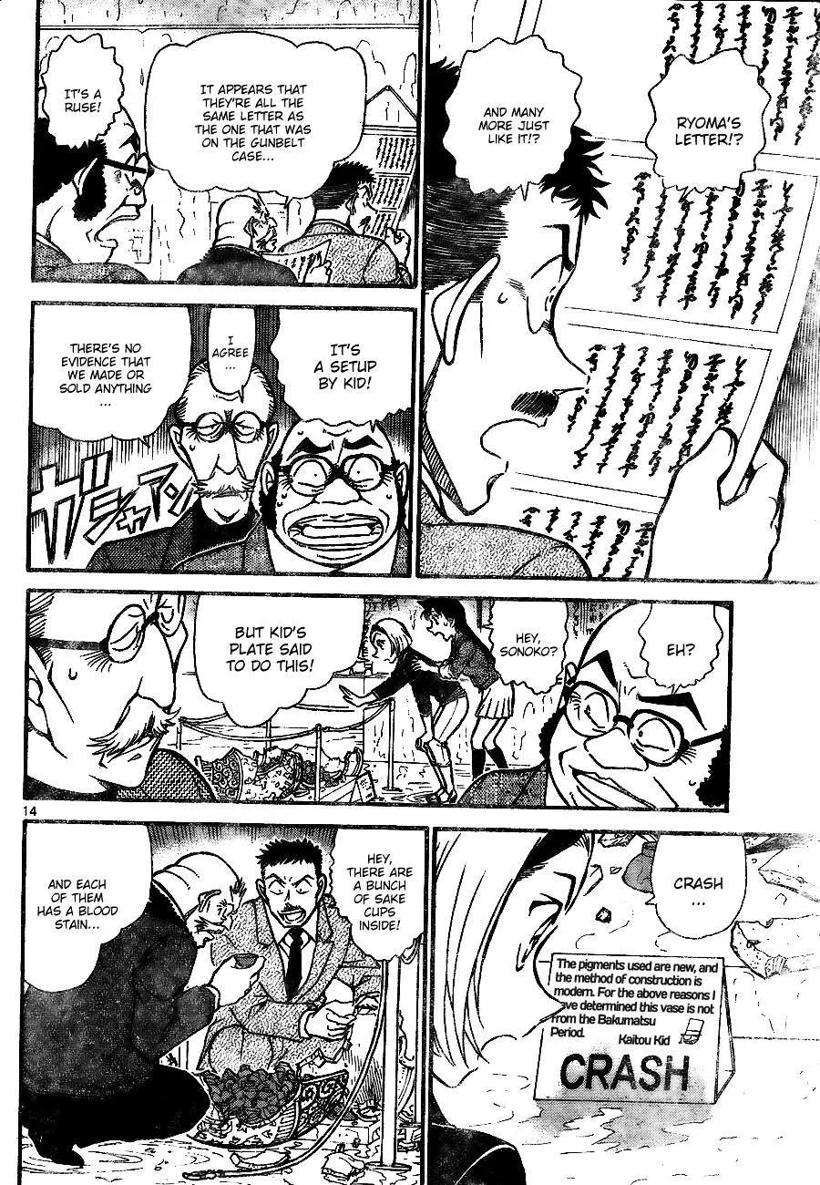 Read Detective Conan chapter 733 image 13 on Lezhin