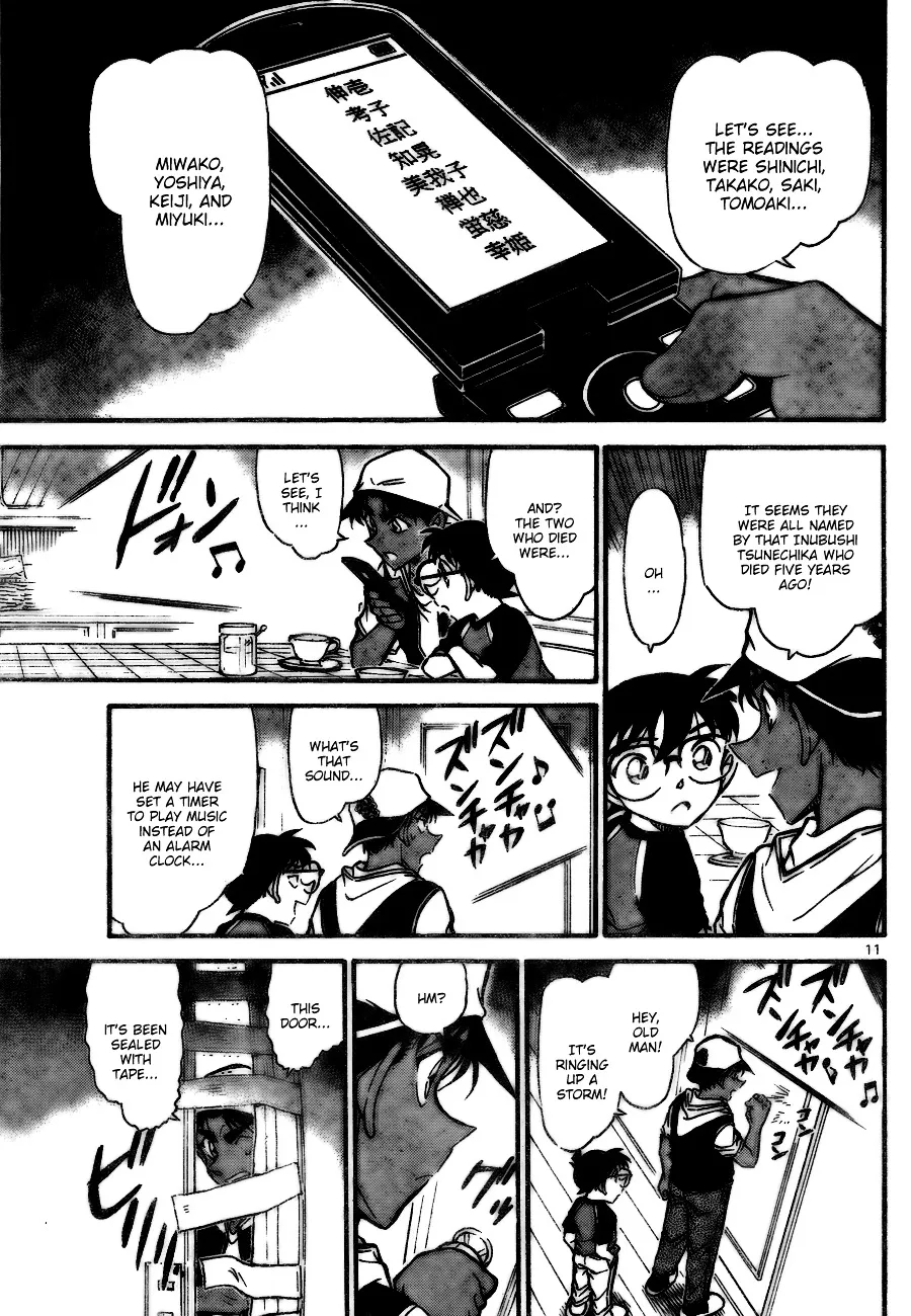 Read Detective Conan chapter 734 image 10 on Lezhin