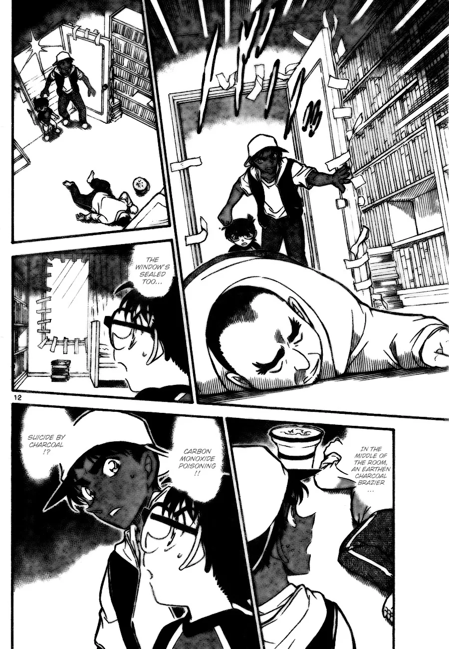 Read Detective Conan chapter 734 image 11 on Lezhin