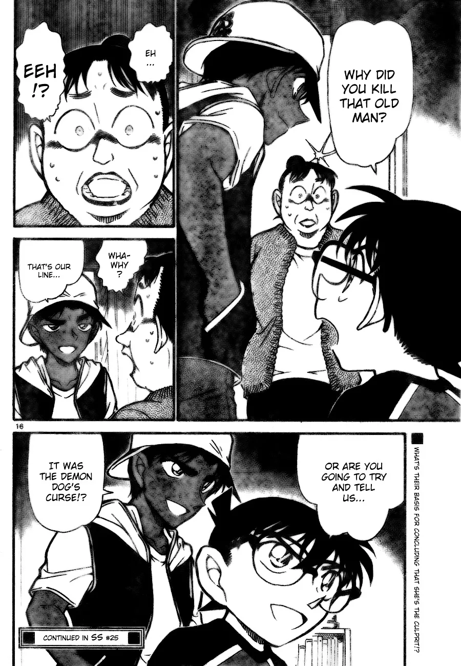 Read Detective Conan chapter 734 image 15 on Lezhin