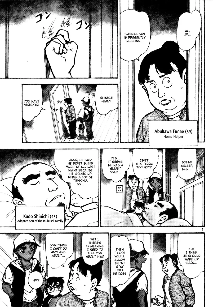 Read Detective Conan chapter 734 image 8 on Lezhin
