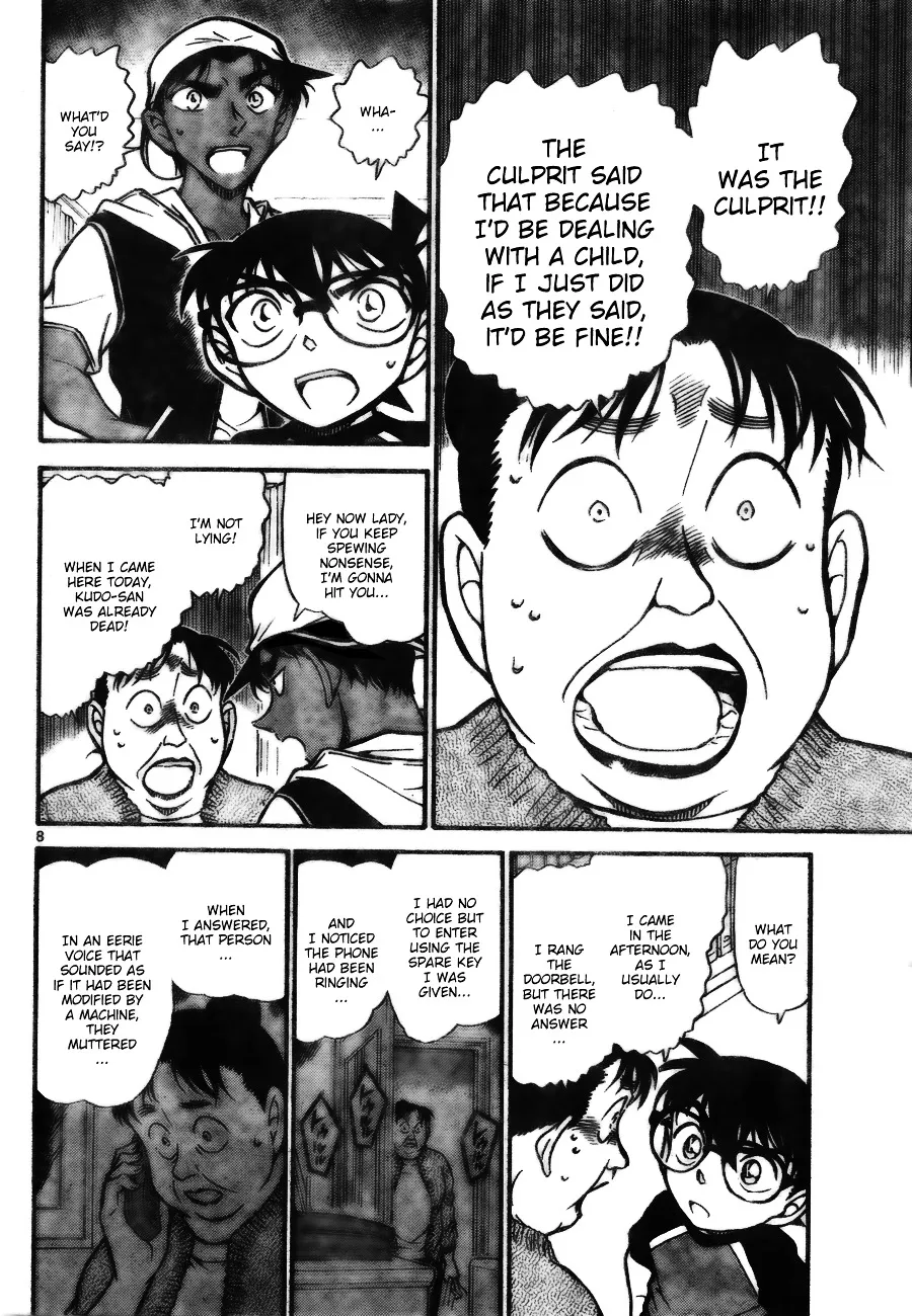 Read Detective Conan chapter 735 image 7 on Lezhin