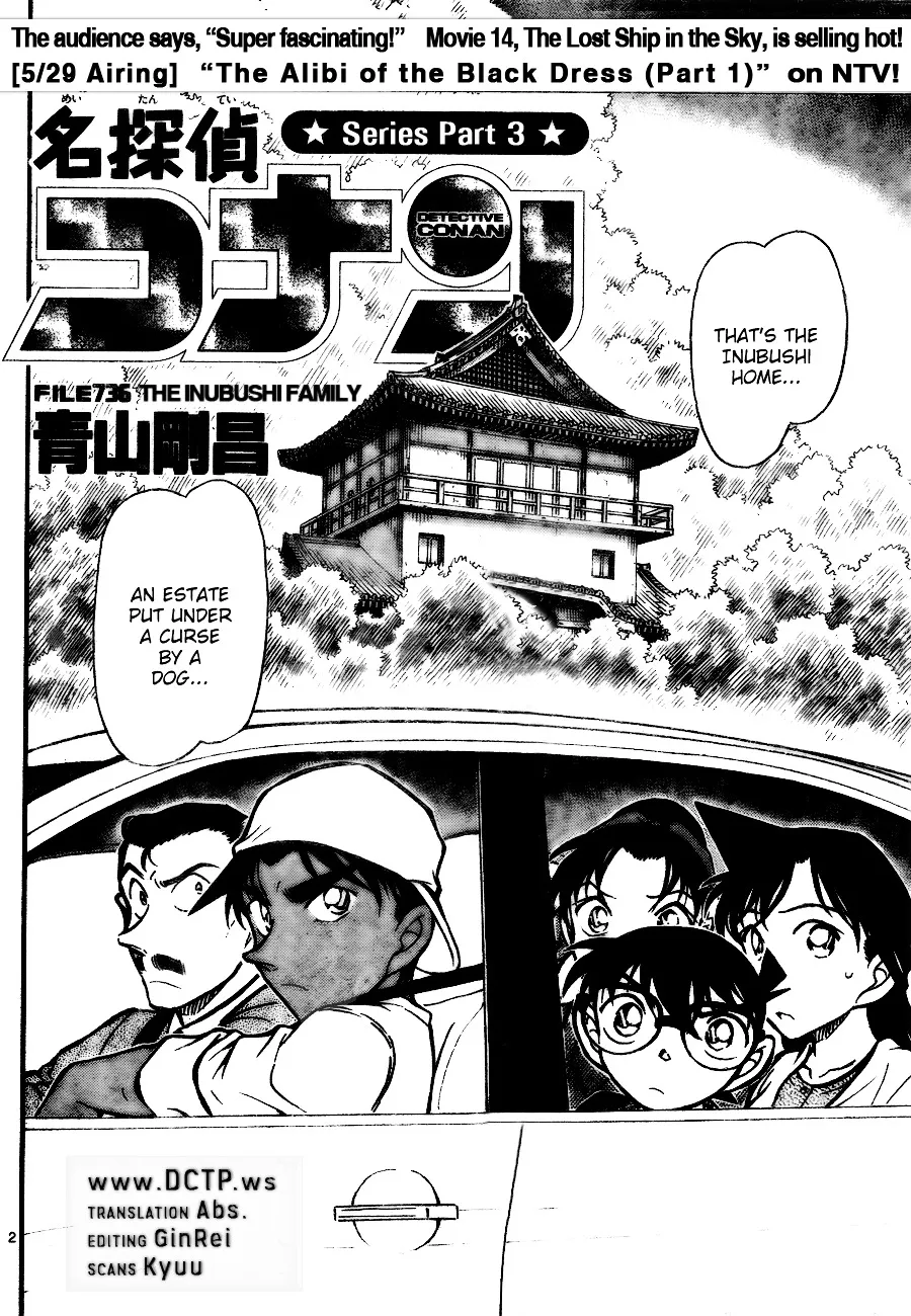 Read Detective Conan chapter 736 image 1 on Lezhin
