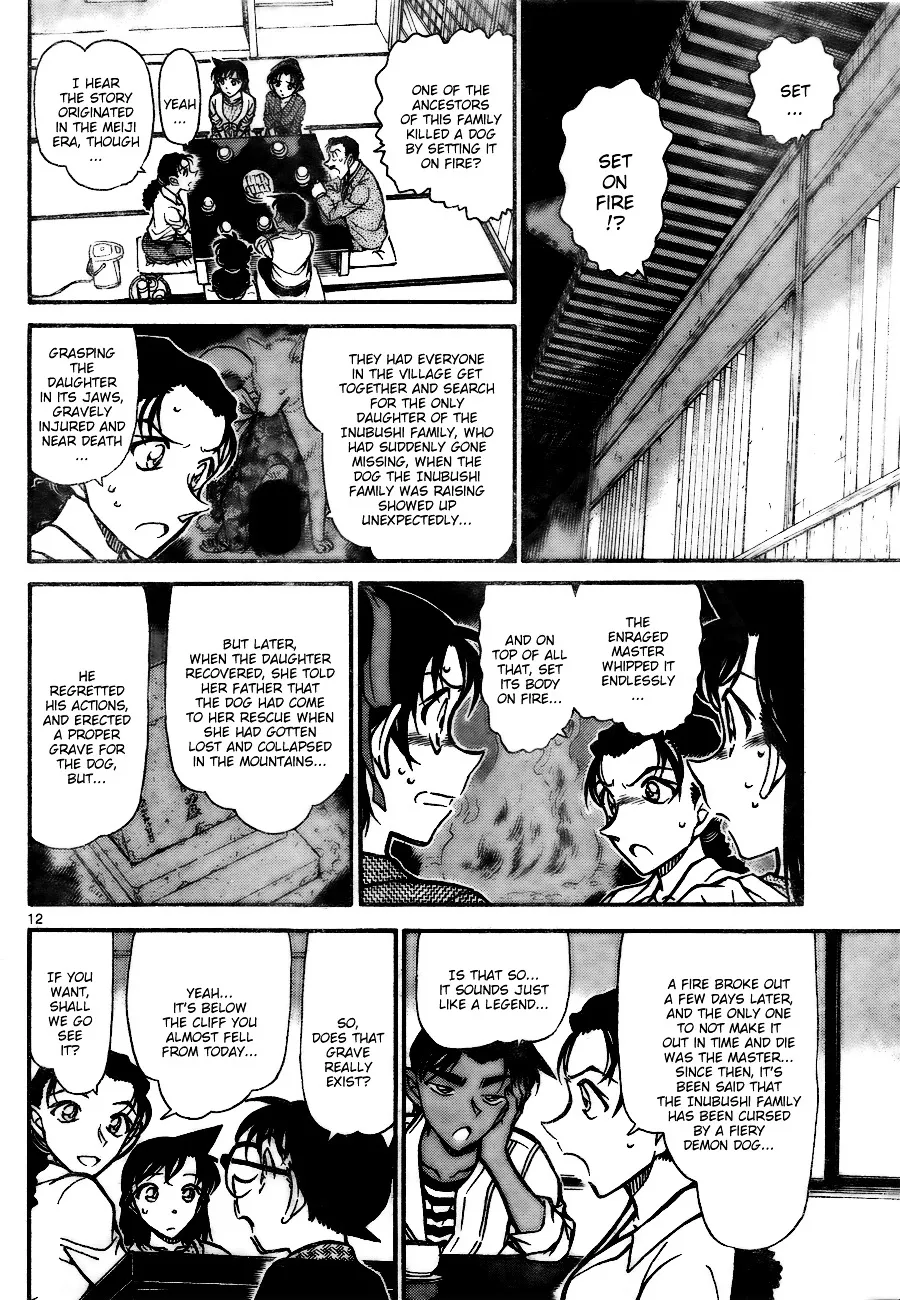 Read Detective Conan chapter 736 image 11 on Lezhin