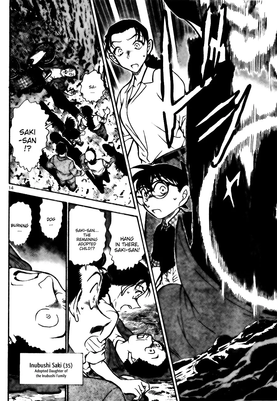 Read Detective Conan chapter 736 image 13 on Lezhin