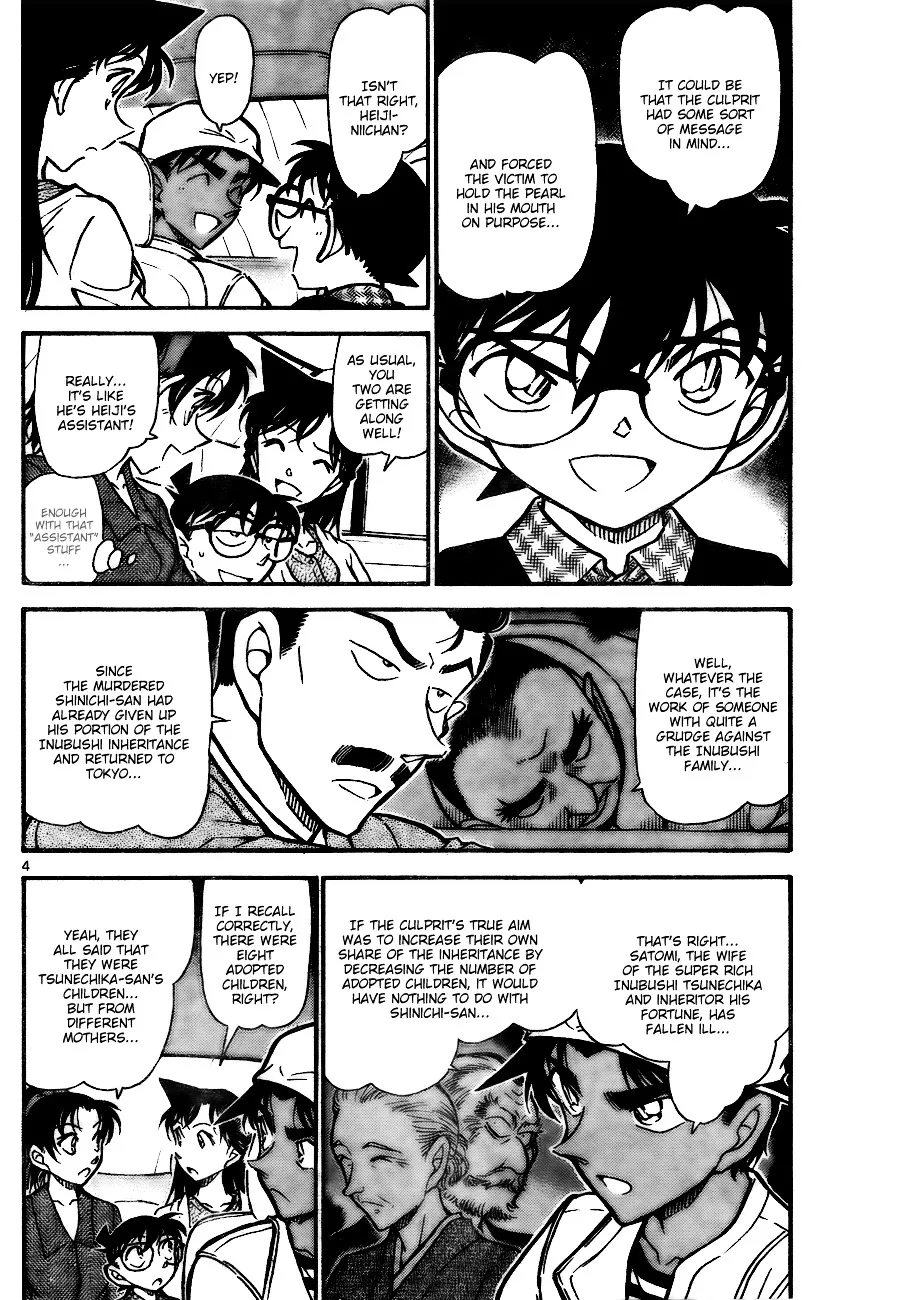Read Detective Conan chapter 736 image 3 on Lezhin