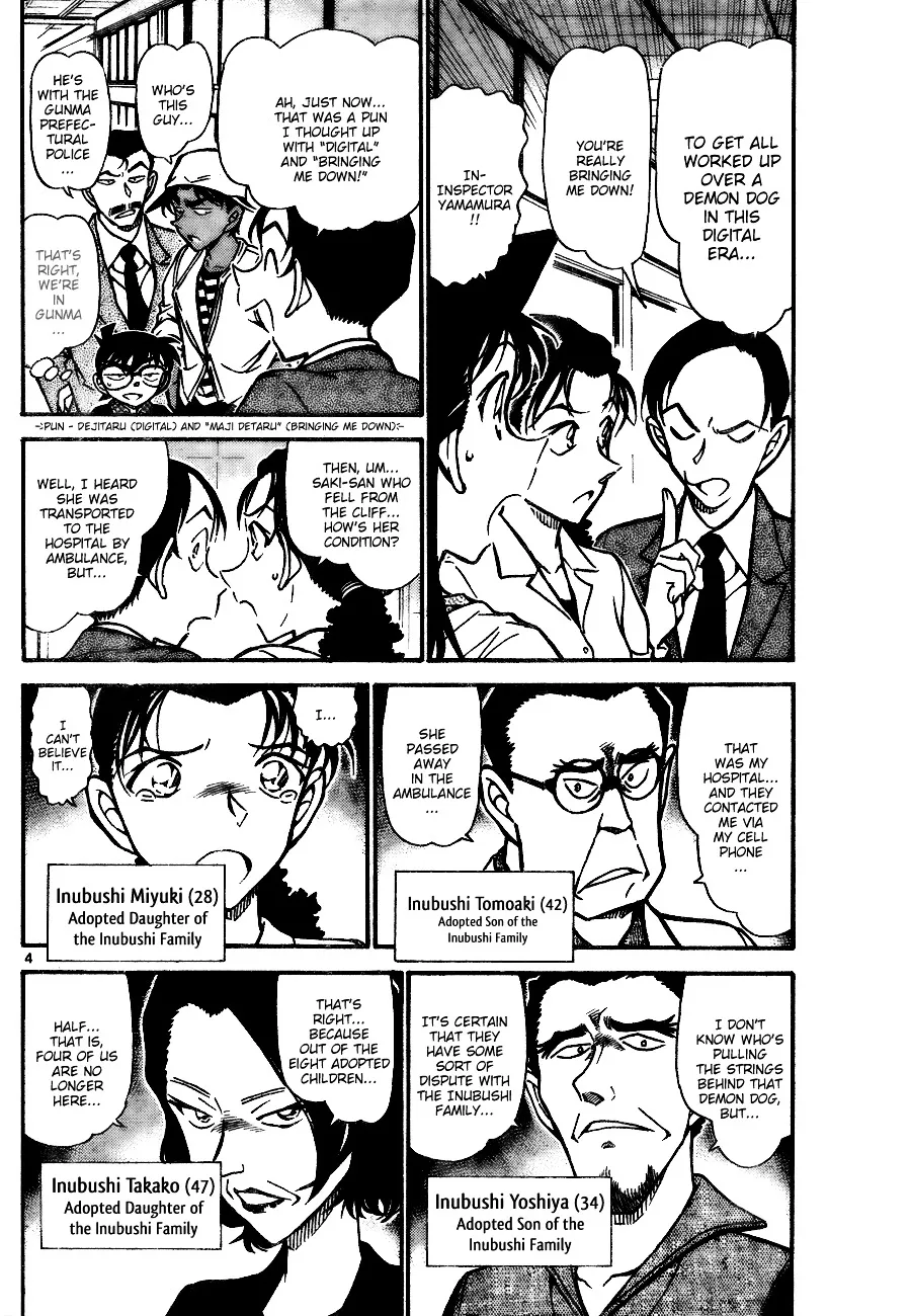 Read Detective Conan chapter 737 image 3 on Lezhin