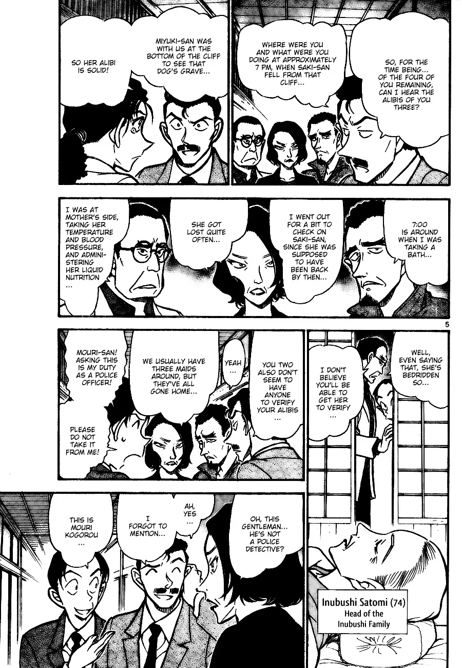 Read Detective Conan chapter 737 image 4 on Lezhin