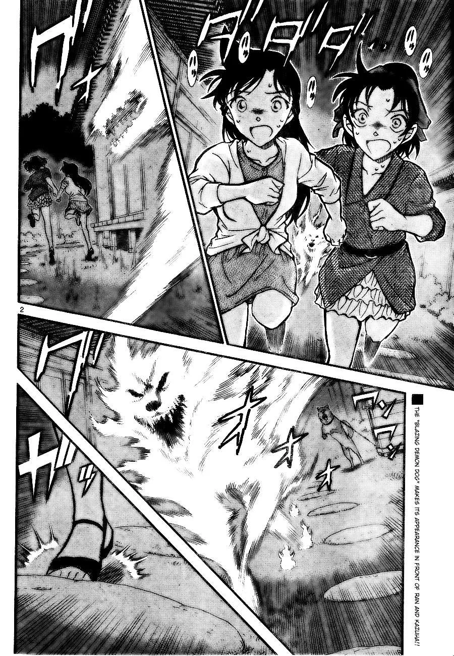 Read Detective Conan chapter 738 image 1 on Lezhin
