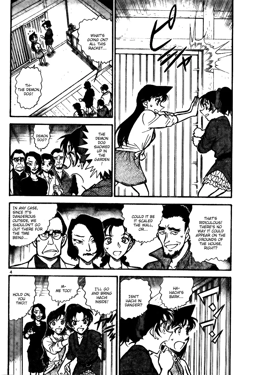 Read Detective Conan chapter 738 image 3 on Lezhin