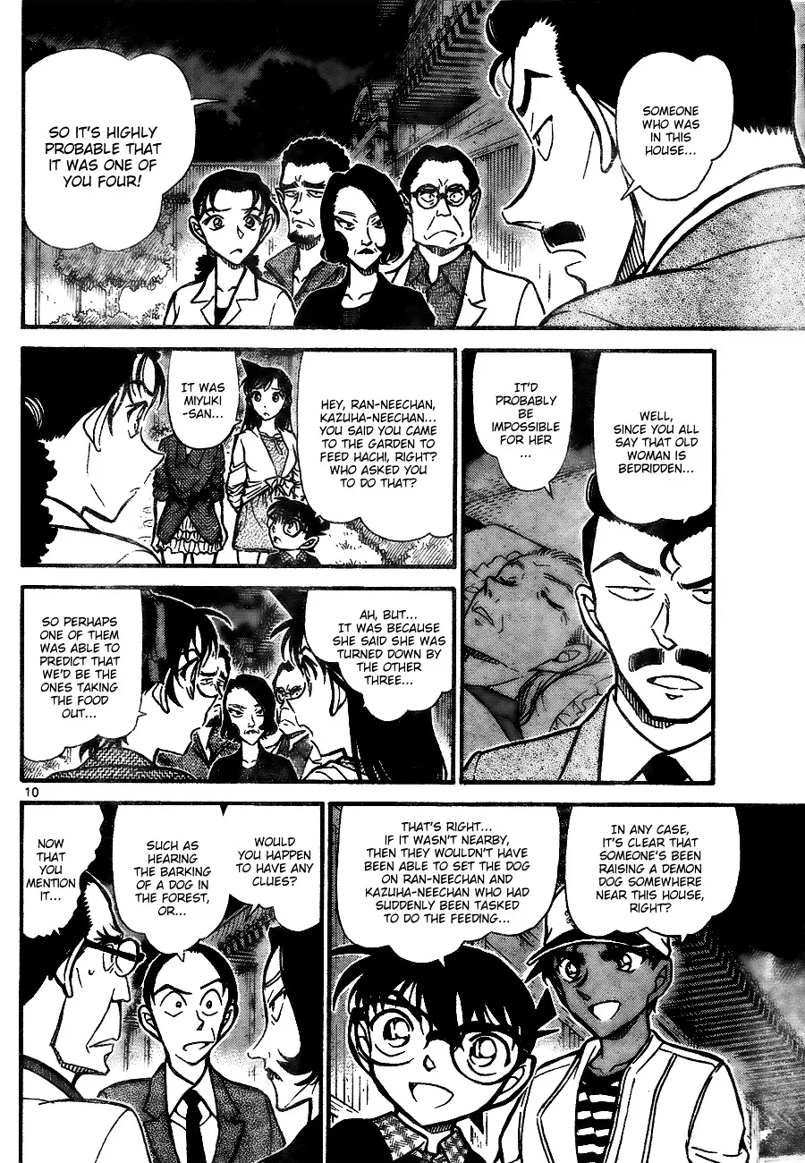 Read Detective Conan chapter 738 image 9 on Lezhin