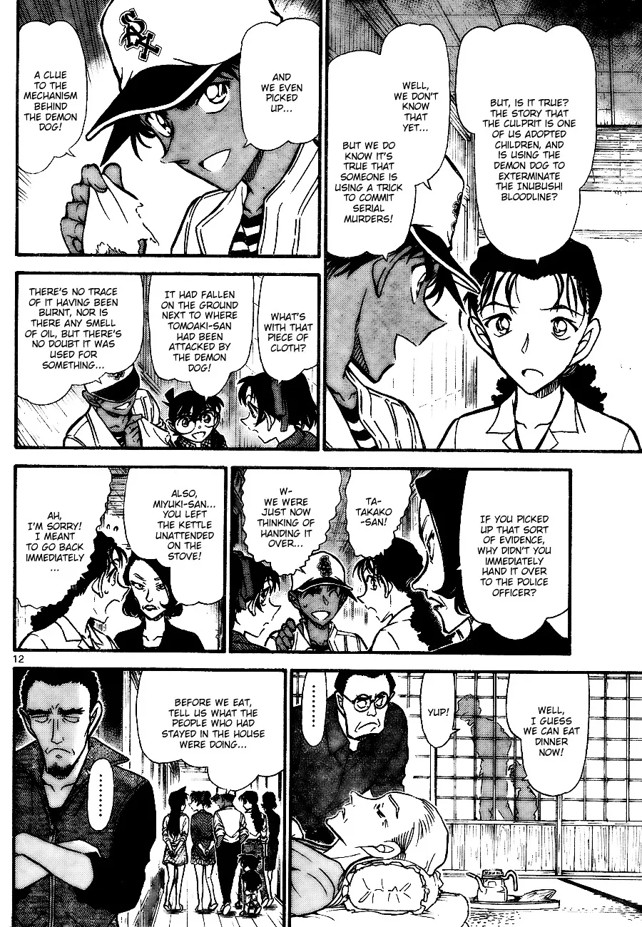 Read Detective Conan chapter 739 image 11 on Lezhin