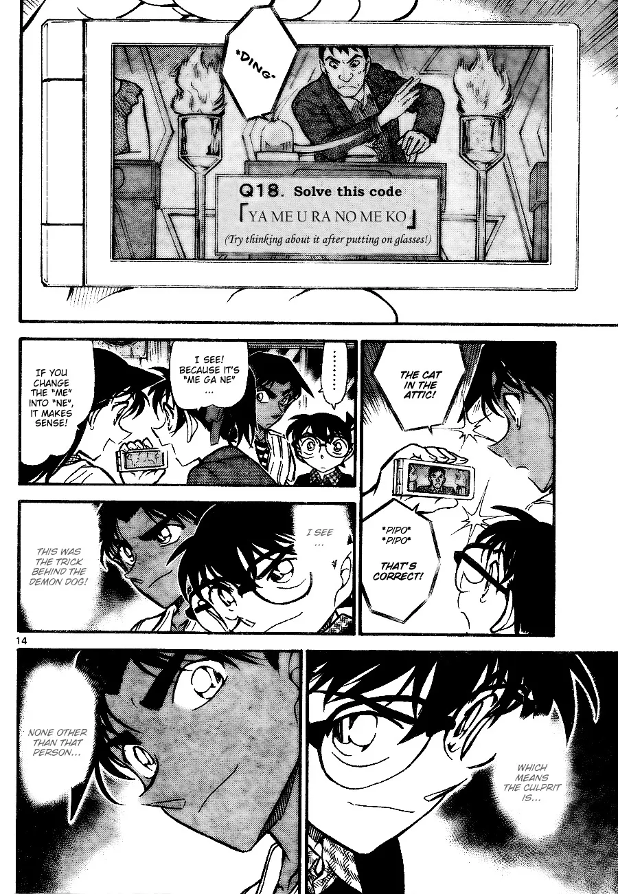 Read Detective Conan chapter 739 image 13 on Lezhin