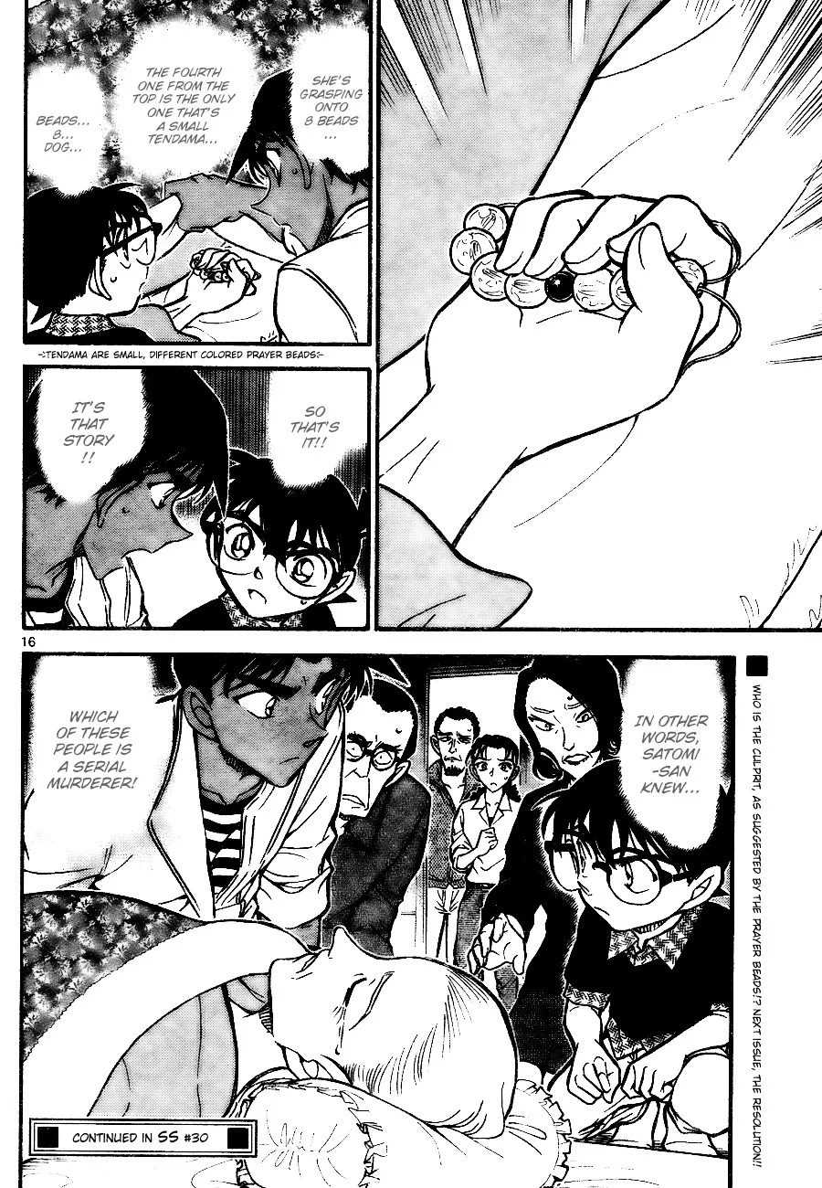 Read Detective Conan chapter 739 image 15 on Lezhin