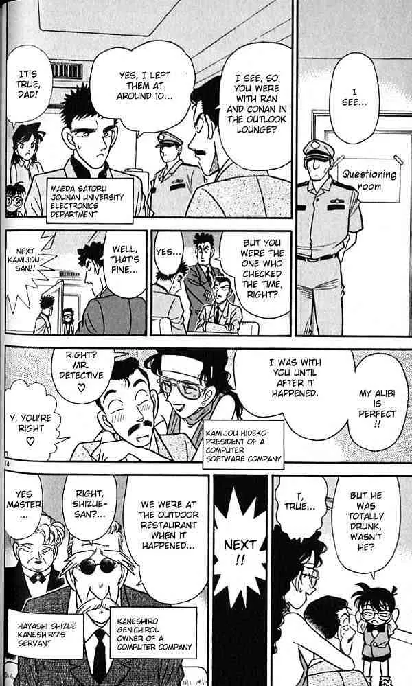 Read Detective Conan chapter 74 image 13 on Lezhin