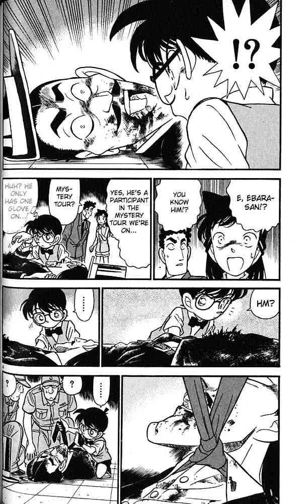 Read Detective Conan chapter 74 image 3 on Lezhin