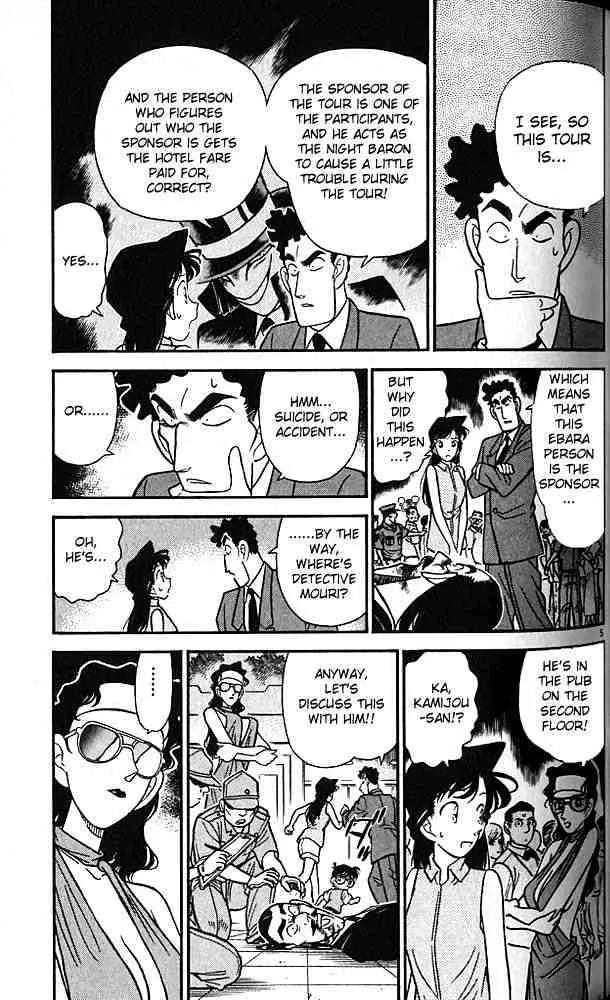 Read Detective Conan chapter 74 image 4 on Lezhin