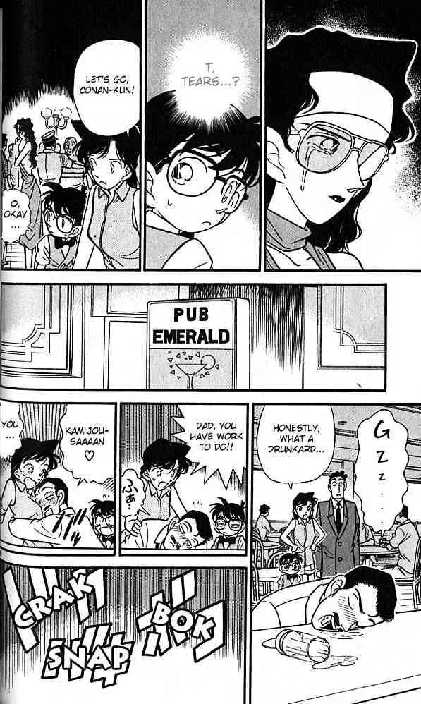 Read Detective Conan chapter 74 image 5 on Lezhin