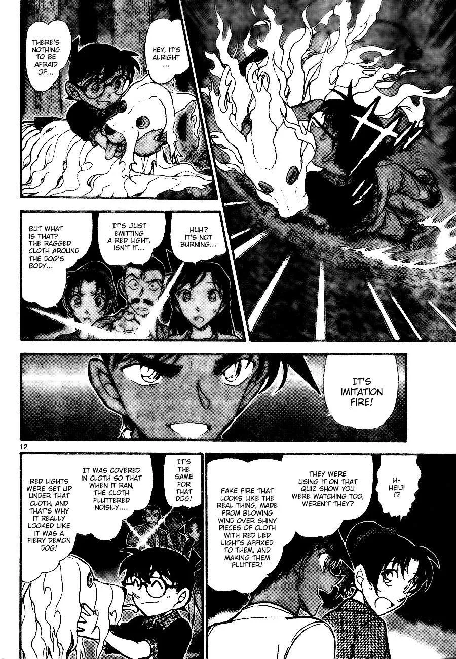 Read Detective Conan chapter 740 image 11 on Lezhin
