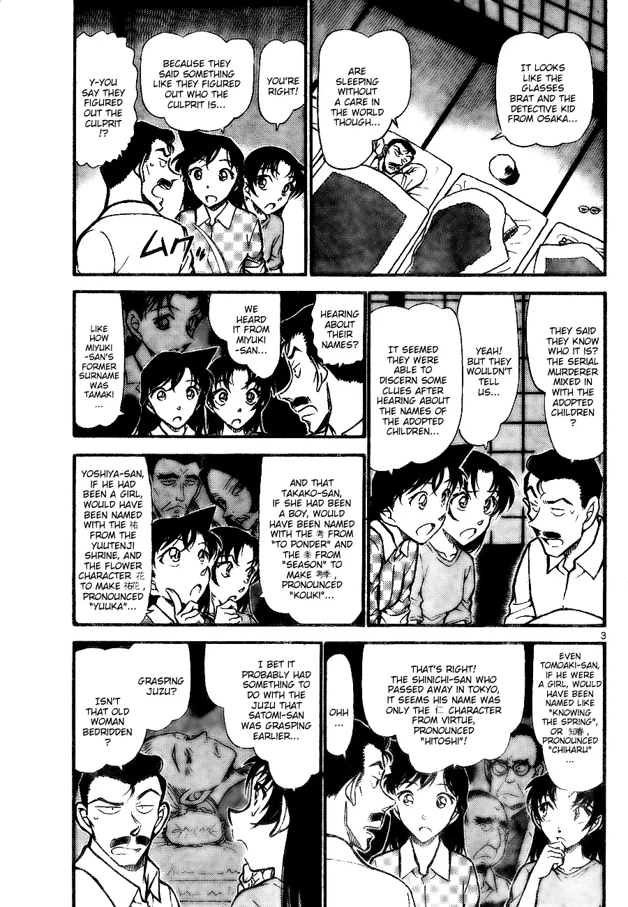 Read Detective Conan chapter 740 image 2 on Lezhin