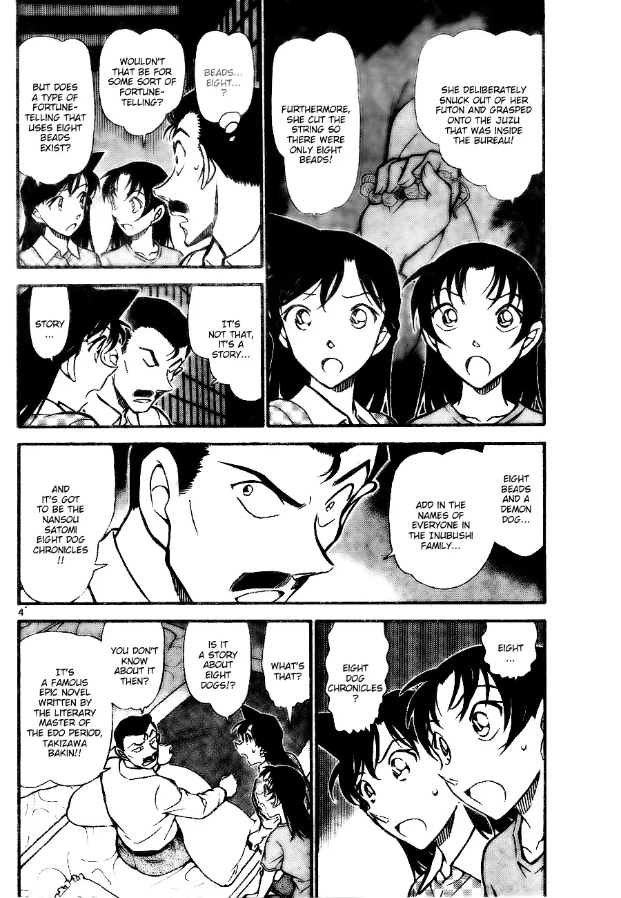 Read Detective Conan chapter 740 image 3 on Lezhin