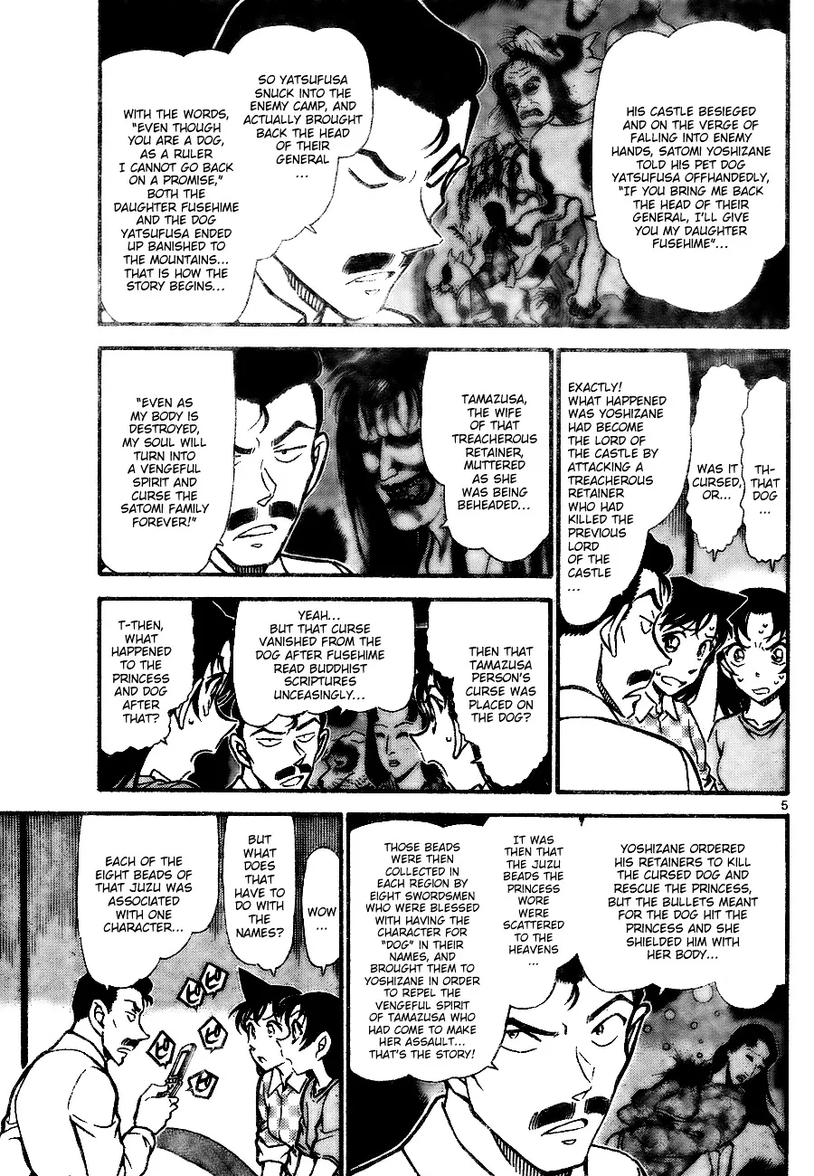 Read Detective Conan chapter 740 image 4 on Lezhin