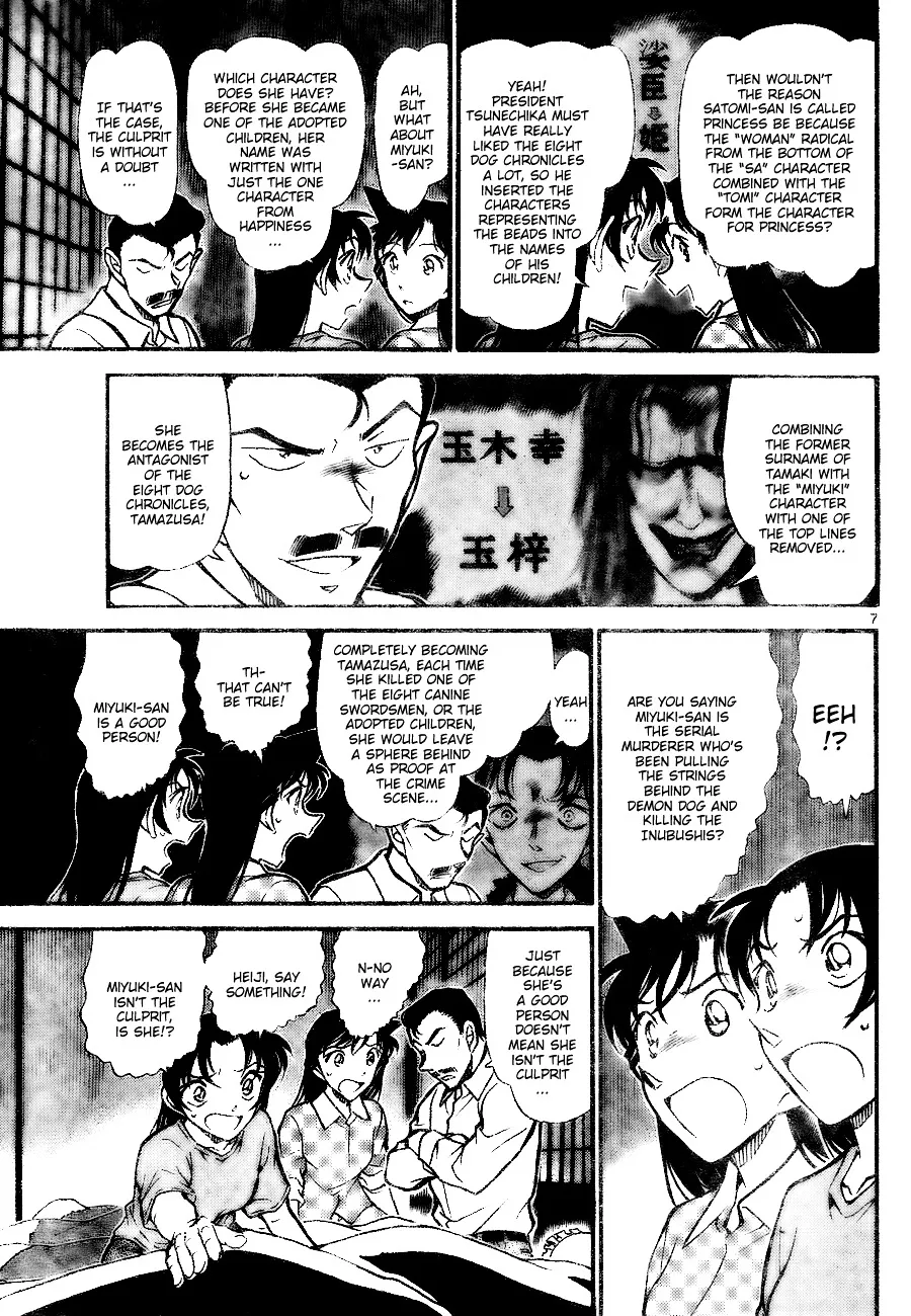 Read Detective Conan chapter 740 image 6 on Lezhin