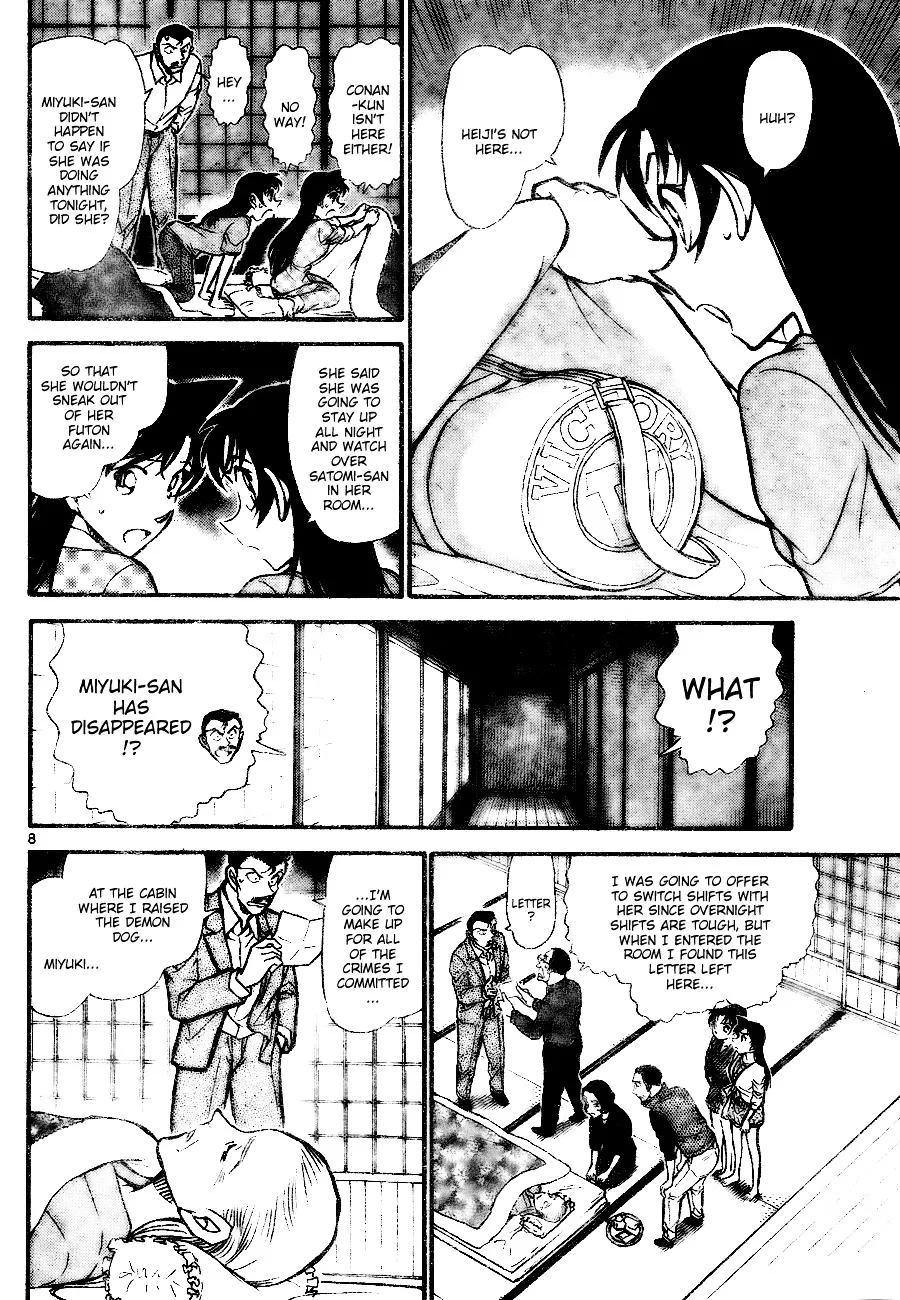 Read Detective Conan chapter 740 image 7 on Lezhin