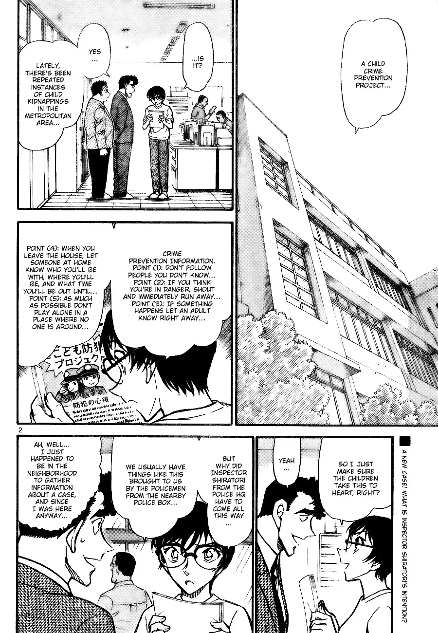 Read Detective Conan chapter 741 image 1 on Lezhin