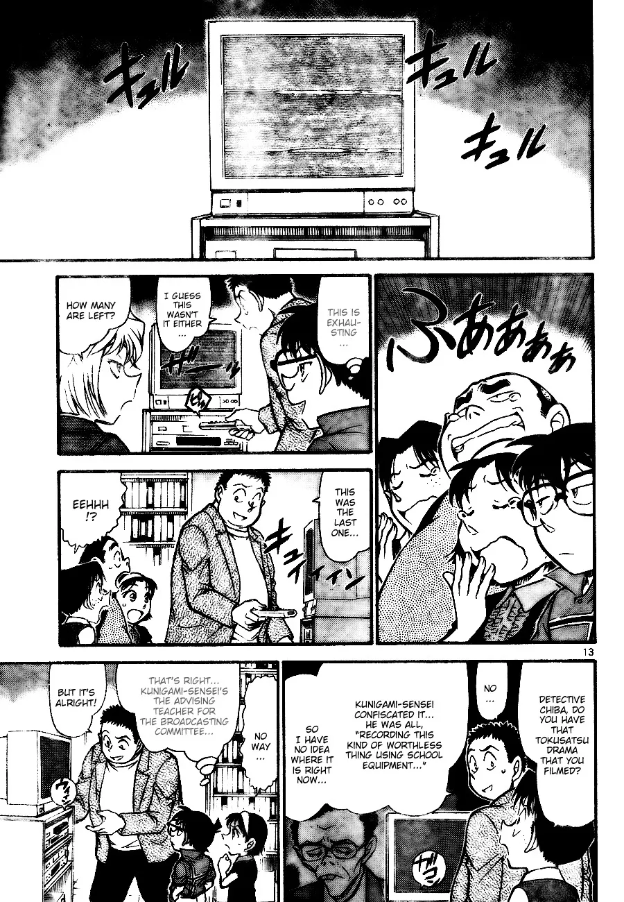 Read Detective Conan chapter 741 image 12 on Lezhin