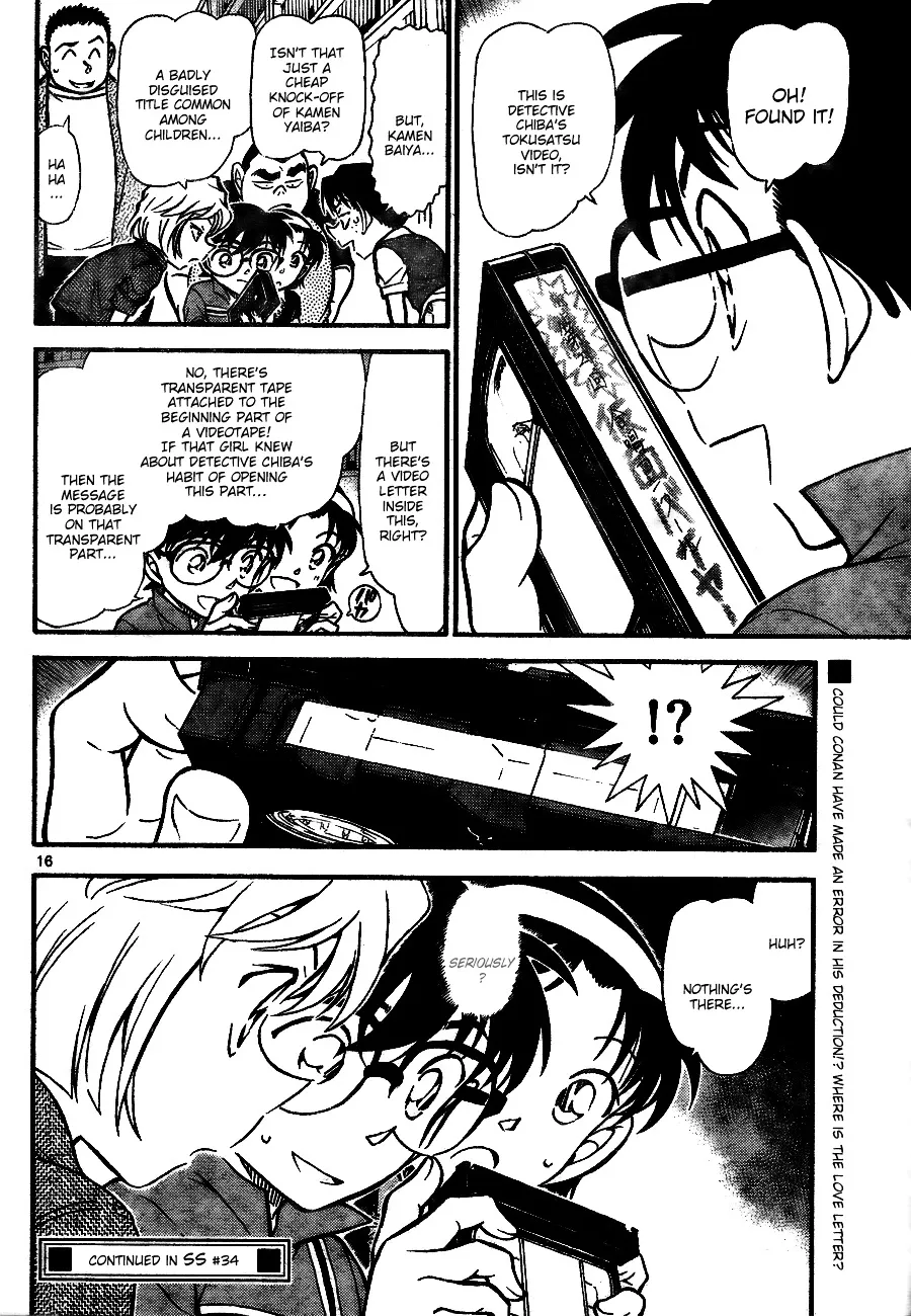 Read Detective Conan chapter 741 image 15 on Lezhin