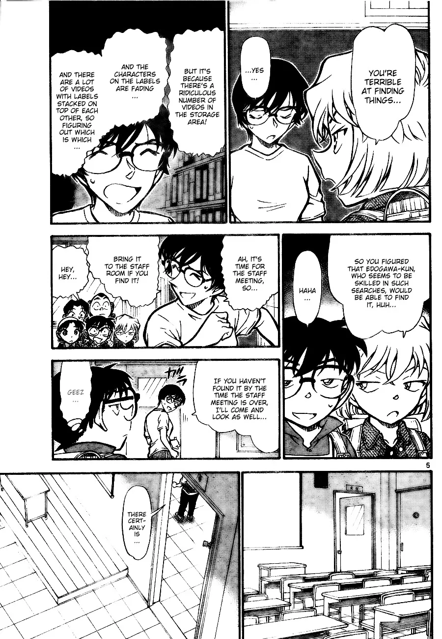 Read Detective Conan chapter 741 image 4 on Lezhin