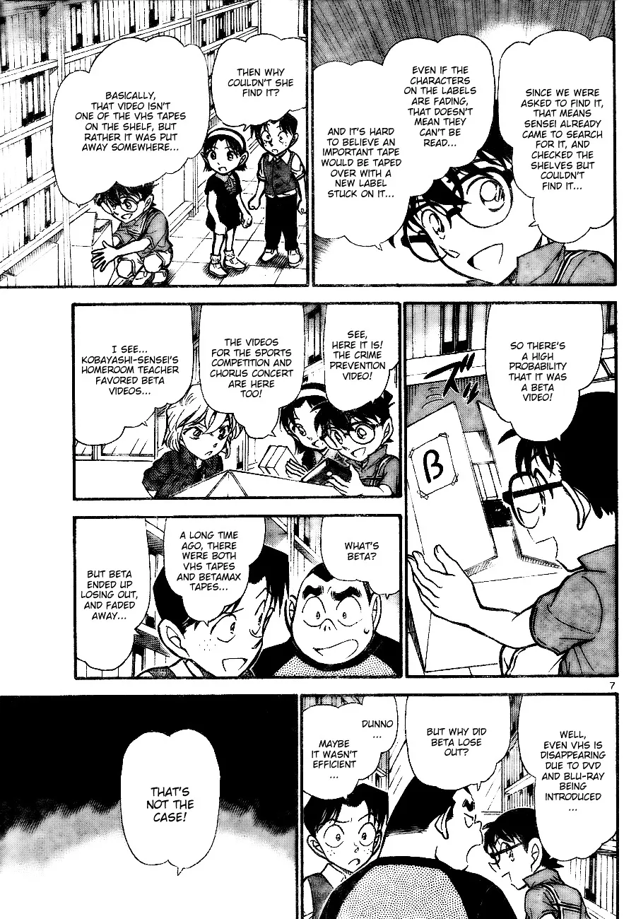 Read Detective Conan chapter 741 image 6 on Lezhin
