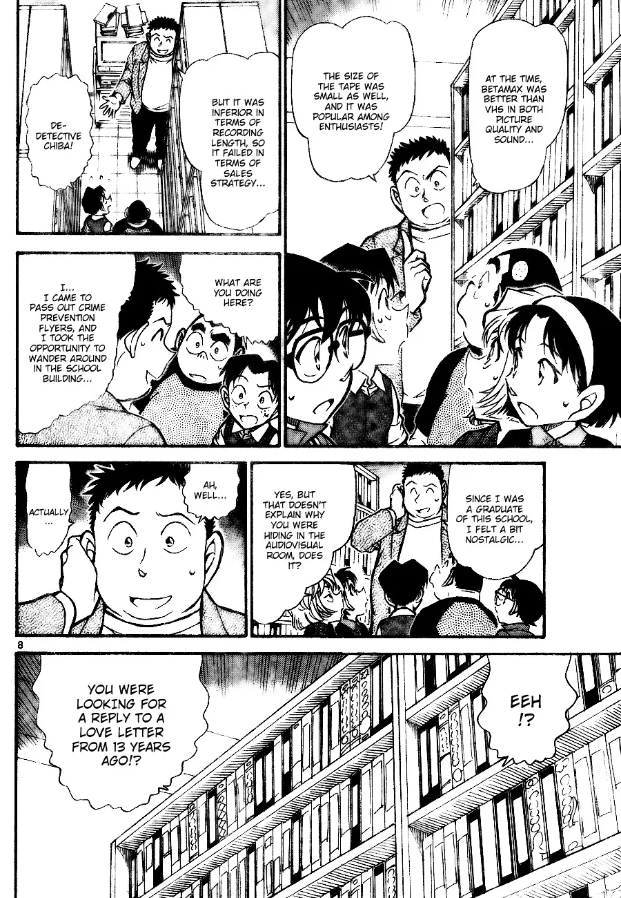 Read Detective Conan chapter 741 image 7 on Lezhin