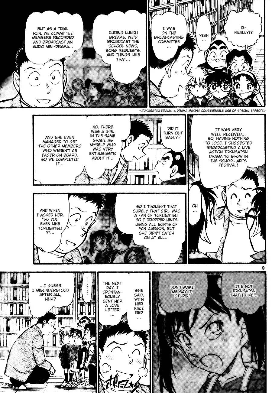 Read Detective Conan chapter 741 image 8 on Lezhin